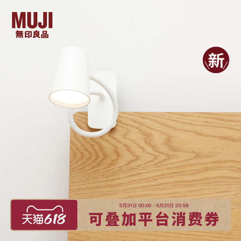 Muji Led Clip Lamp, Desk Lamp, Bedside Lamp, Night Light, Bedroom, New Product