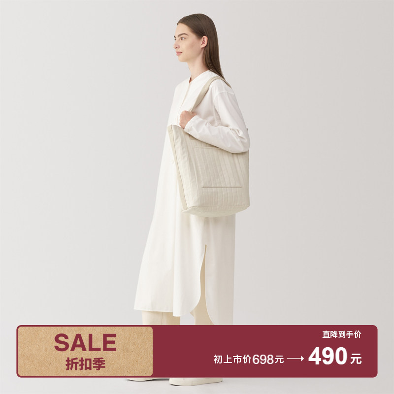 Muji Labo Japanese Paper Mixed Tote Bag Shoulder Bag Women's Bag Single Shoulder Bag for Commuting