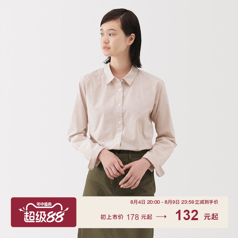 Muji Women's Washed Plain Shirt Collar Long Sleeve Shirt White Shirt Winter Jacket Women's Clothing