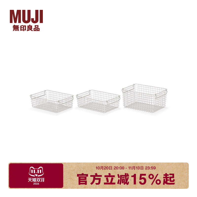 Muji Steel Pipe Storage Rack Basket Set Combination Storage Basket Storage Rack