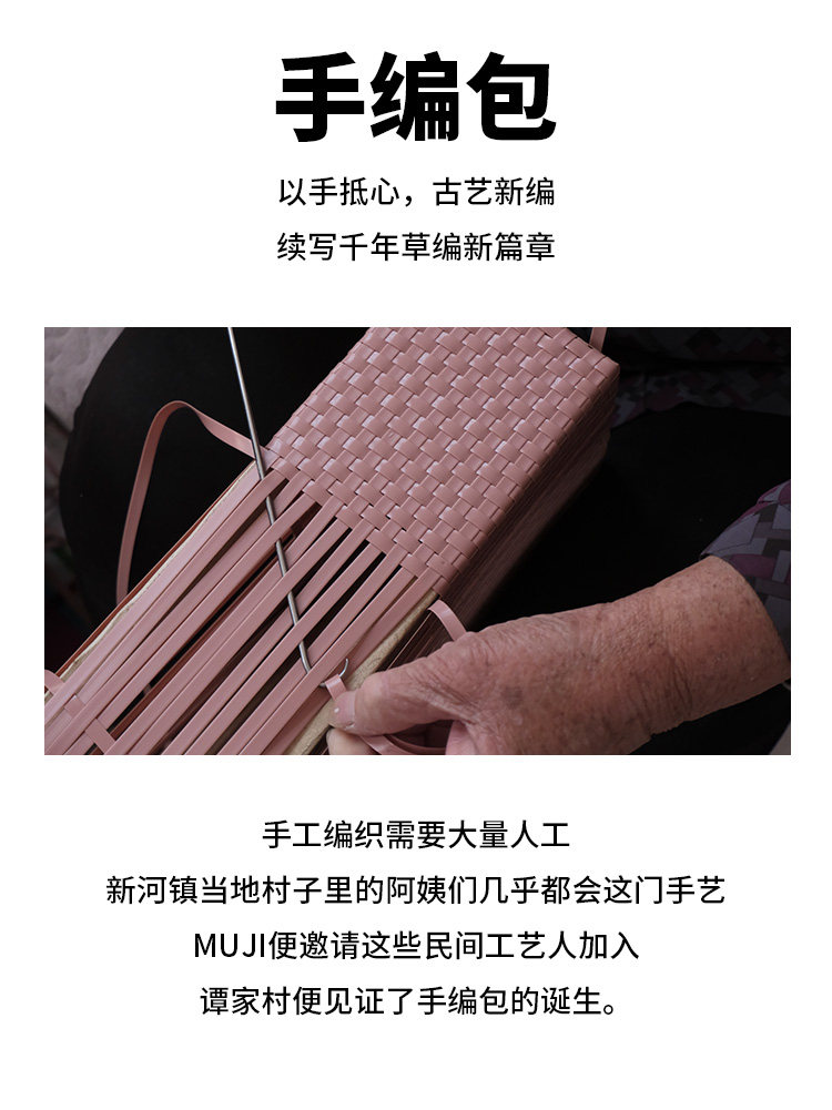 Материал, сумка, корзина Muji / Muji 