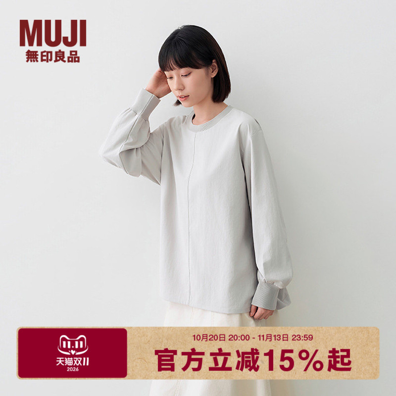 Muji Women's Single Material Knitted Patchwork Blouse T-Shirt Top 26Th Autumn/Winter Collection Muji Women's Single Material Knitted Patchwork Blouse T-Shirt Top 26Th Autumn/Winter Collection