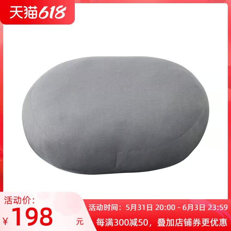 MUJI can be used as a soft back cushion for waist pads