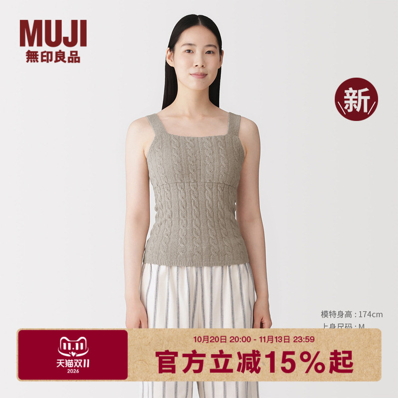 Muji Women's Cotton Blend Soft Knit Vest with Built-In Bra, Women's Base Layer, Winter 2026 New Arrival Muji Women's Cotton Blend Soft Knit Vest with Built-In Bra, Women's Base Layer, Winter 2026 New Arrival