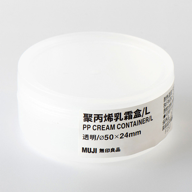 No-print good products MUJI polypropylene cream box L L
