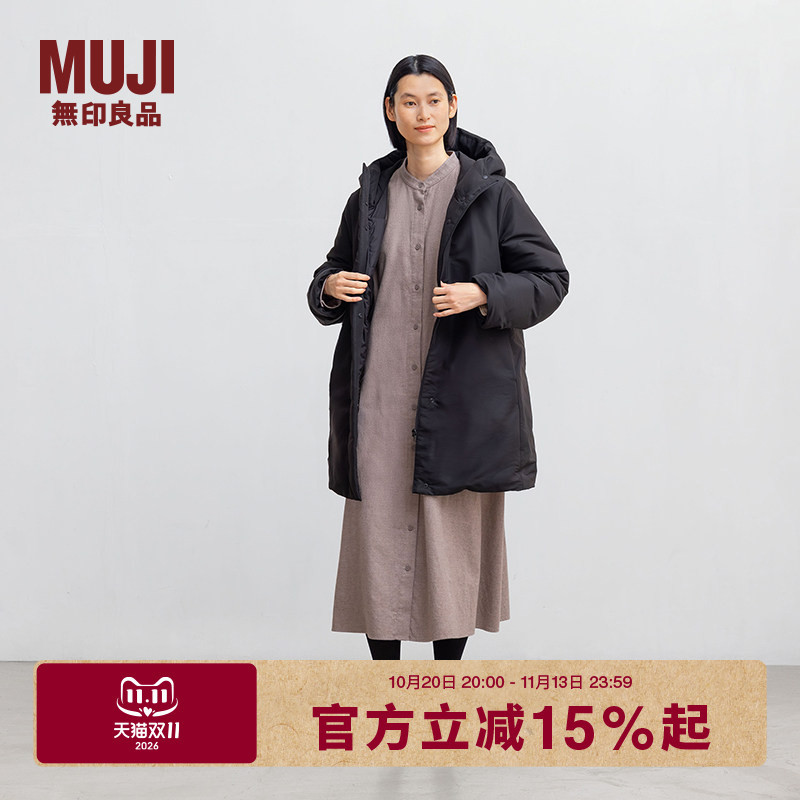 Muji Women's Water-Resistant down Coat, Women's Mid-Length down Jacket Muji Women's Water-Resistant down Coat, Women's Mid-Length down Jacket