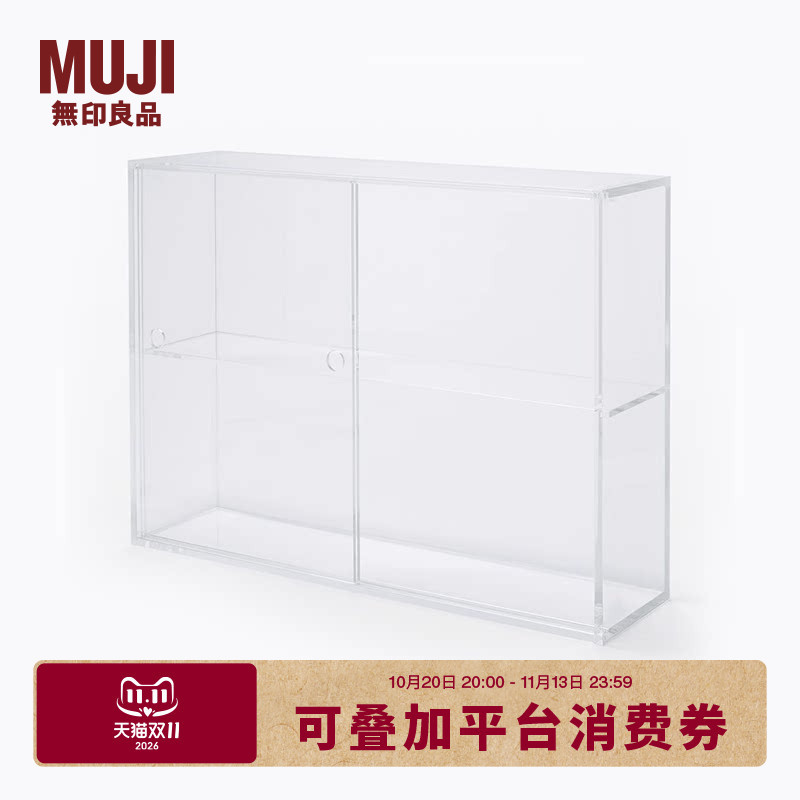 Muji Acrylic Collectible Storage Rack/With Sliding Door Desktop Storage Box Blind Box Display Cabinet