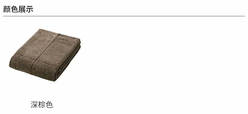 Полотенце muji 棉绒 可再利用浴巾 中厚型