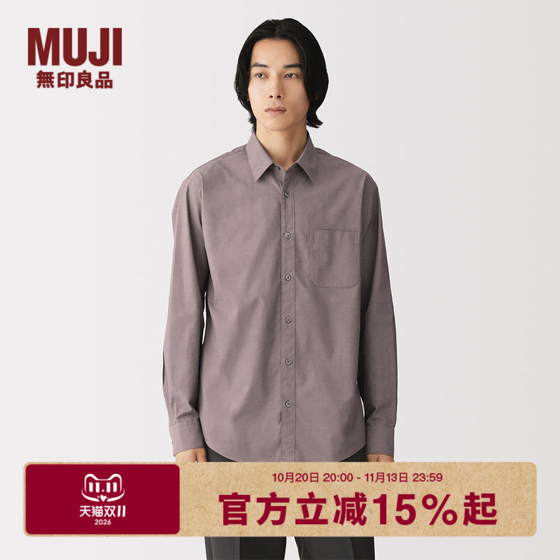 Muji Men's Washed Plain Long-Sleeve Shirt Pure Cotton Men's Shirt Autumn Top