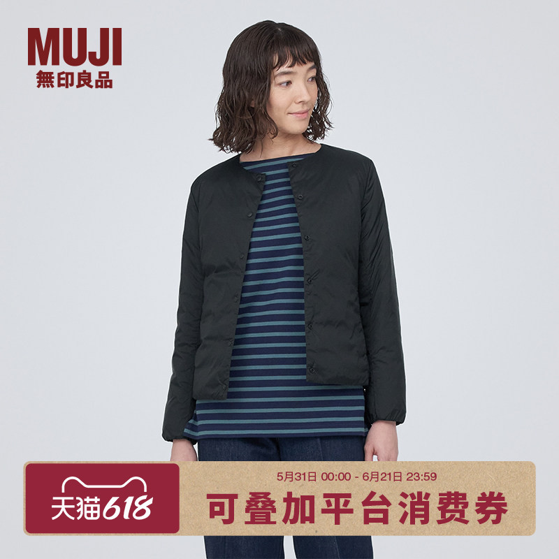 Muji Women's Lightweight down Jacket Portable Collarless down Coat Women's Clothing Lightweight Muji Women's Lightweight down Jacket Portable Collarless down Coat Women's Clothing Lightweight