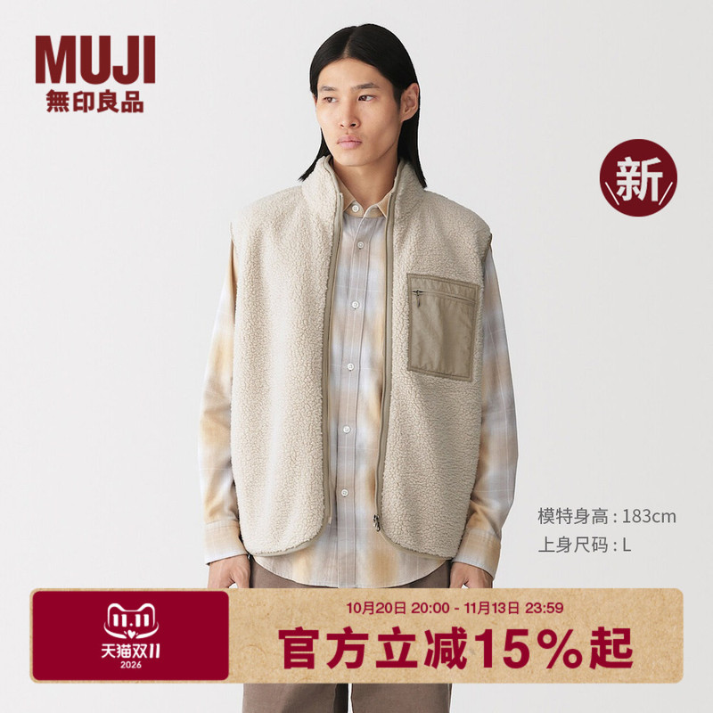 Muji Men's Long Wool Fleece Vest 26Th Autumn/Winter New Product
