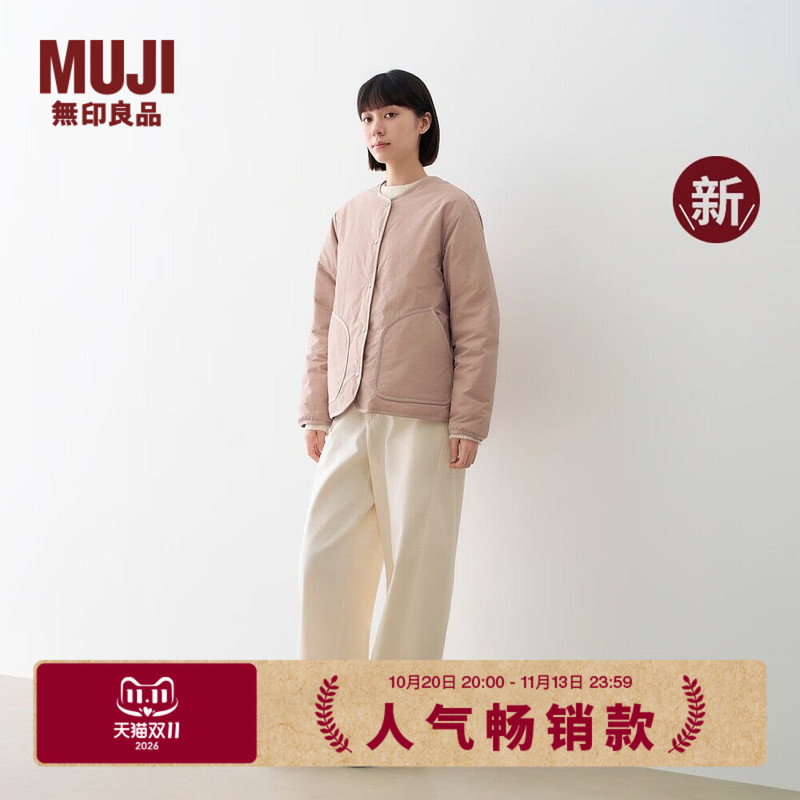 Muji Women's Water-Resistant Quilted Collarless down Jacket Women's Coat 26 Autumn/Winter New Product