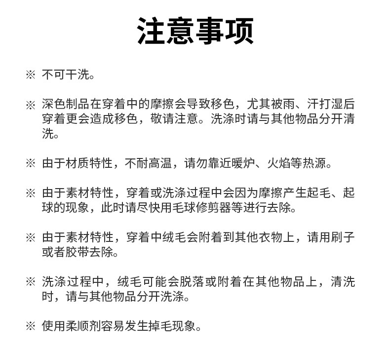 Детская одежда для дома 无印良品 muji 婴童 暖柔家居睡衣马甲 儿童男童女童童装秋冬新品