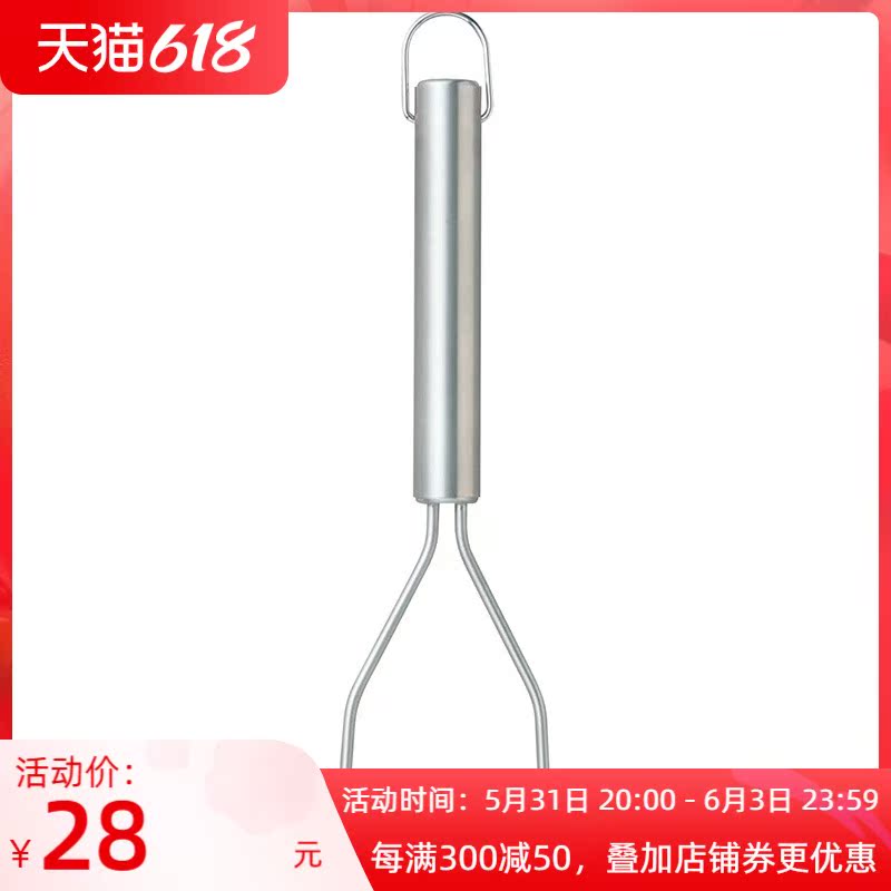 Unimprinted good products MUJI stainless steel mashing machine small