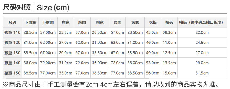Детская одежда для дома 无印良品 muji 大童 印度棉罗纹编织短袖t恤打底衫 儿童童装夏季