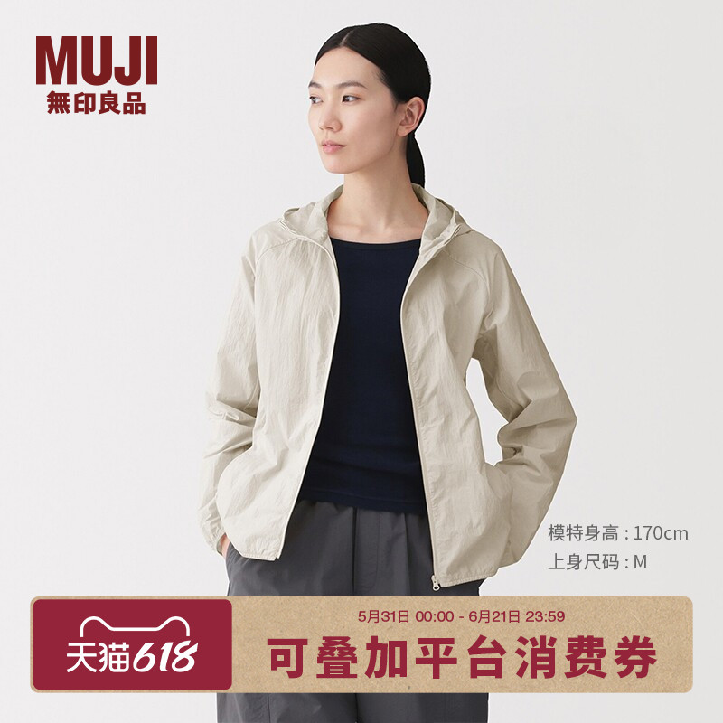 Muji Women's Water-Resistant Uv Protection Portable Hooded Jacket Spring Women's Clothing