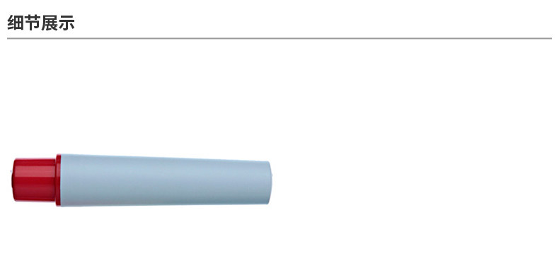 Для ядра 无印良品 muji 油性标记笔用替芯/细