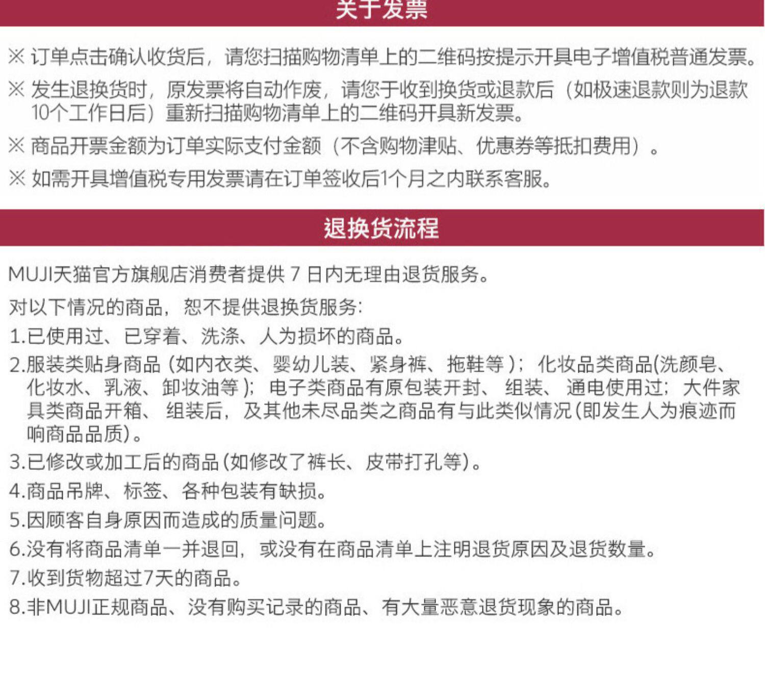 Полотенце muji 蚕丝混绒毛 浴巾 柔软