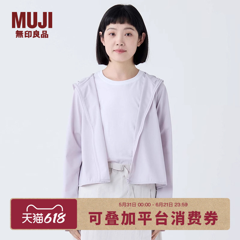 Muji Women's Uv Protection Cool Lightweight Zipper Hoodie Short Sun Protection Jacket Muji Women's Uv Protection Cool Lightweight Zipper Hoodie Short Sun Protection Jacket