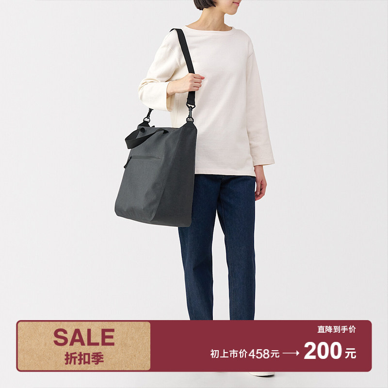 Muji Water-Resistant Welded Tote Bag That Can Be Attached to a Trolley Case