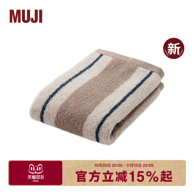 Muji Cotton Towel with Hanging Loop, Soft Hand Towel, Pure Cotton Face Towel, Household Use, New Product Muji Cotton Towel with Hanging Loop, Soft Hand Towel, Pure Cotton Face Towel, Household Use, New Product
