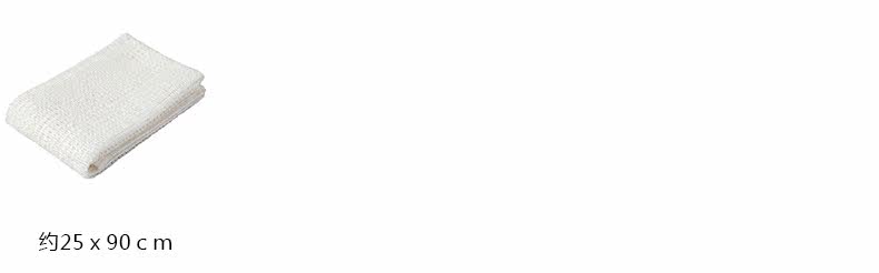 Полотенце muji 苎麻 浴巾