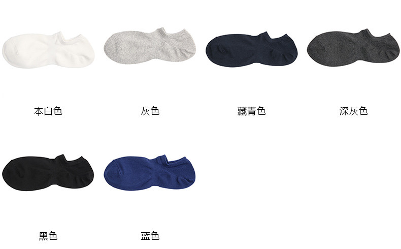 Chaussettes - collants MUJI F6AA001 - Ref 756523 Image 8