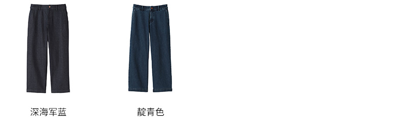 Jean femme MUJI     - Ref 3191702 Image 7