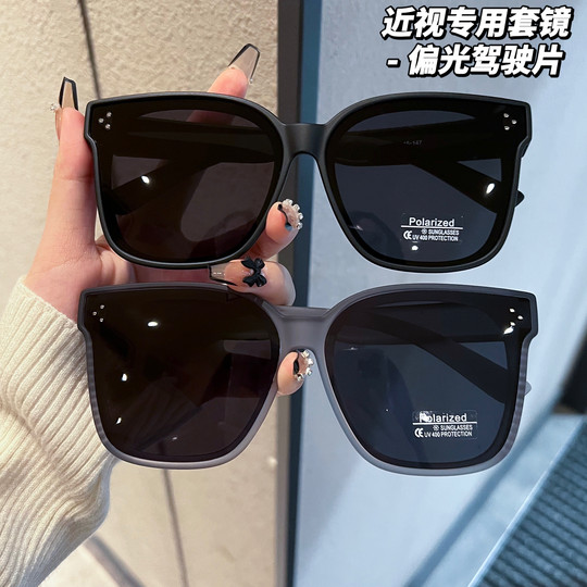 Sunglasses with Clip-On Lenses for Myopia, Unisex, Polarized Sunglasses for Summer Driving and Travel, Anti-Uv Clip-On Glasses