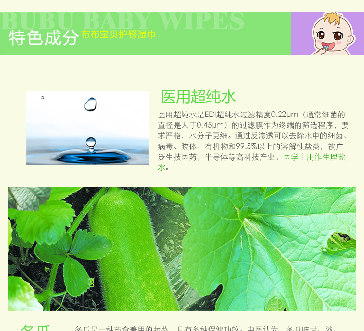 Bubu em bé dưa tay ướt khăn có nắp trẻ sơ sinh em bé lau 80 bơm 1 đề cập đến 3 gói khăn ướt cho trẻ sơ sinh