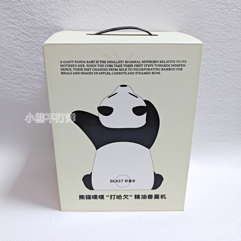 Fauvism Panda Aroma Diffuser Gift Set Home Fragrance Essential Oil Humidifier Decoration Creative Healing Wood & Apple Milk