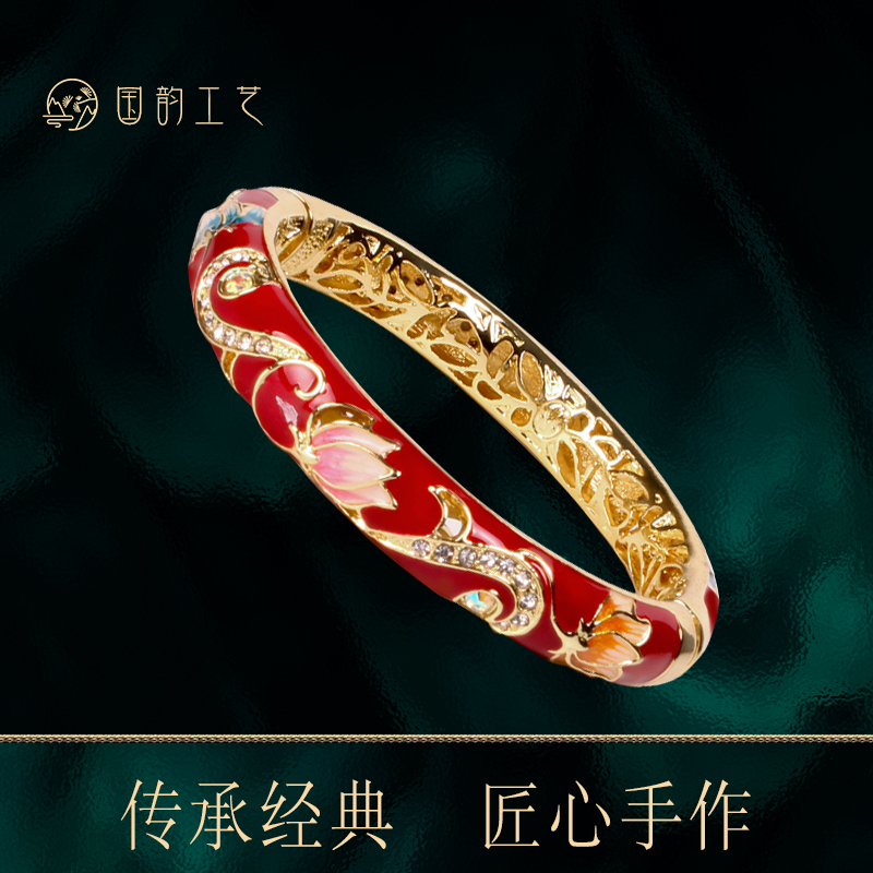 National rhyme craft Beijing cloisonne bracelet Forbidden City cultural and creative enamel bracelet jewelry for mother and girlfriend handmade gifts