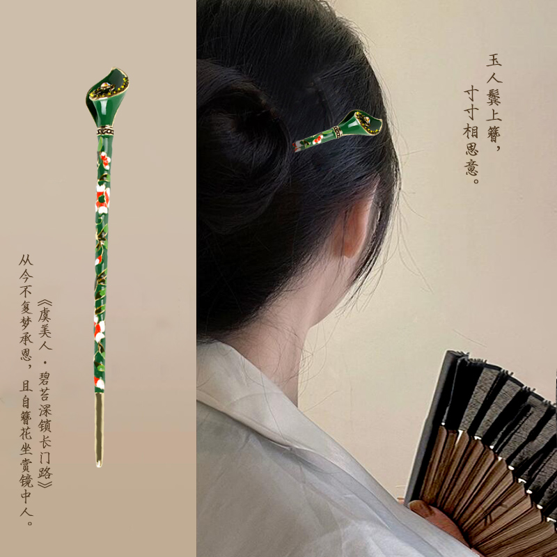 Jingtai Blue Rod Ancient Fair Hair with Diamond Handy Clothing Hair Simple Daily Hair Hair Hair