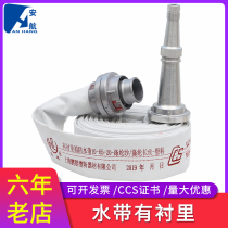 Fire hose 65 type 20 25 meters fire hose 30 meters 2 5 inches complete set of fire water gun hose connector set