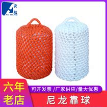 Nylon weaving manufacturers custom ship by the ball Yacht marine anti-collision pad anti-pool pier yacht brown rope preparation