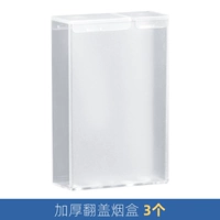 Портсигар, лента, увеличенная толщина, 3 шт