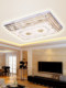 Led Ceiling Lamp Rectangular Lamp Living Room Lamp Bedroom Lamp Large Lighting Crystal Lamp Simple Modern Atmospheric Chandelier