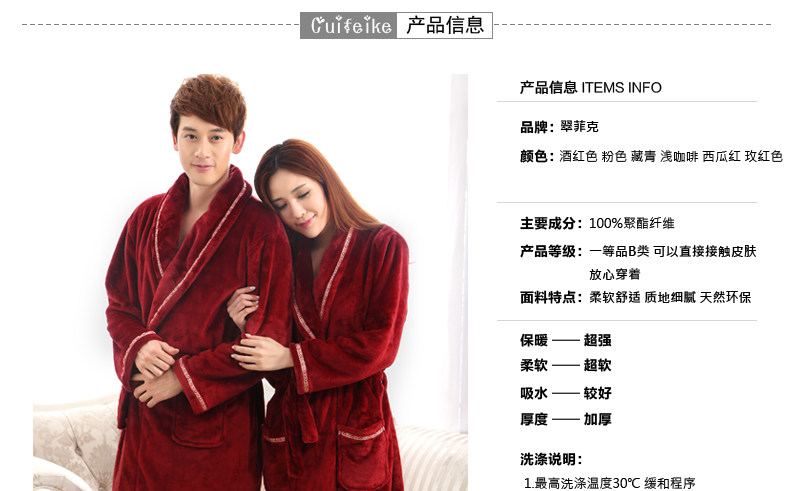 Peignoir jeunesse cfk01 - Ref 598732 Image 12