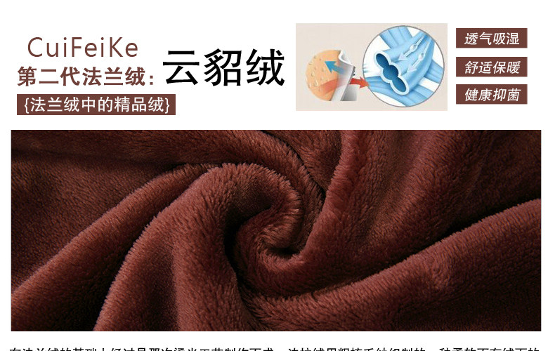 Peignoir jeunesse cfk01 - Ref 598732 Image 8