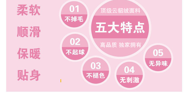 Peignoir jeunesse cfk01 - Ref 598732 Image 10