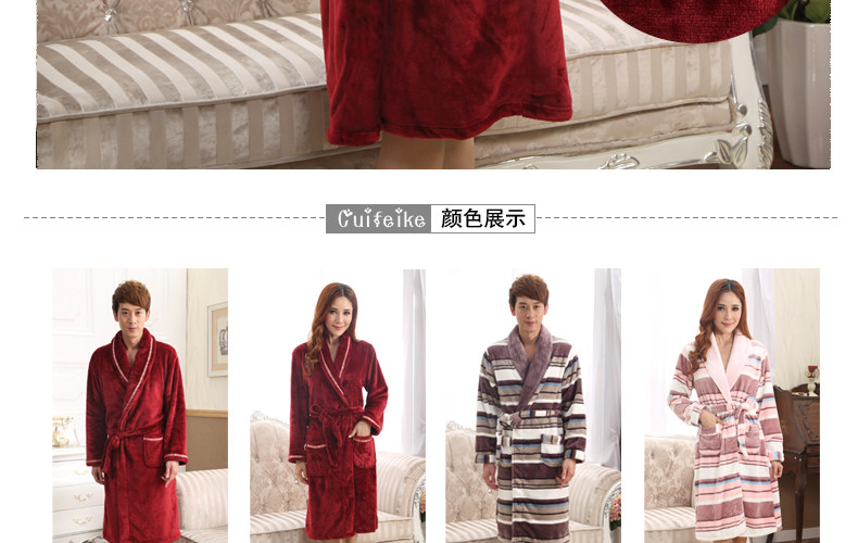 Peignoir jeunesse cfk01 - Ref 598732 Image 17