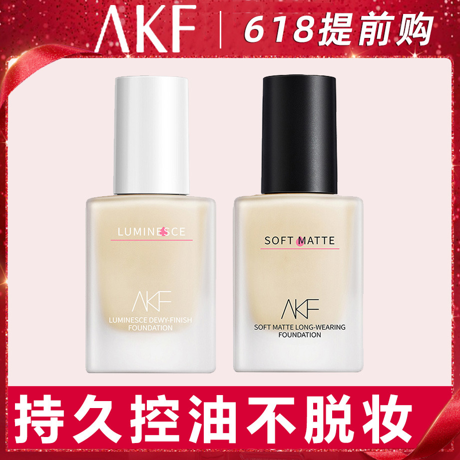 AKF powder bottom liquid dry leather blend oil skin-control oil lasting no demakeup Flawless Moisturizing Bb Cream Student Affordable