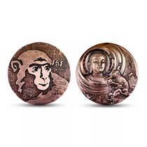 (Bilang Taosha) Spot Gold General 2016 Zodiac Year of the Monkey Antique Small Bronze Medal 45mm Specification Full Product