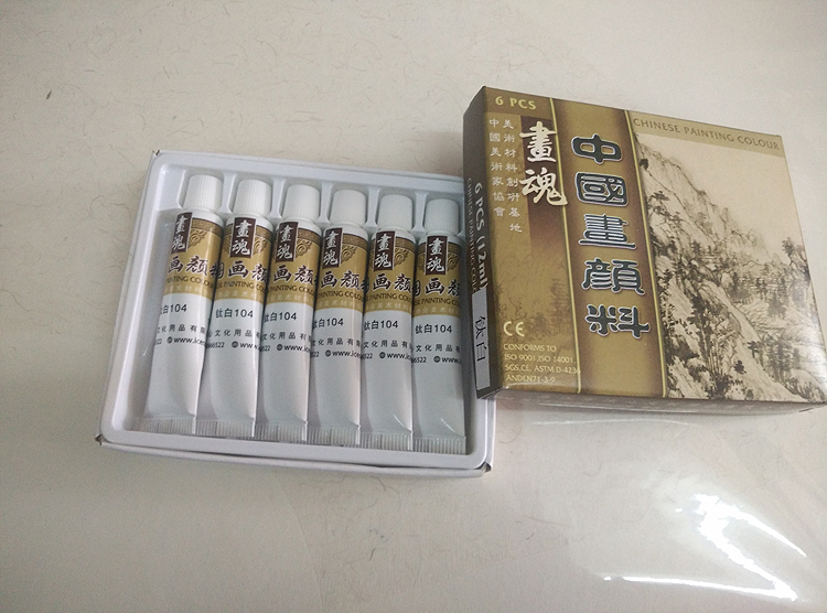 Chinese painting pigment set of soul painting pigments