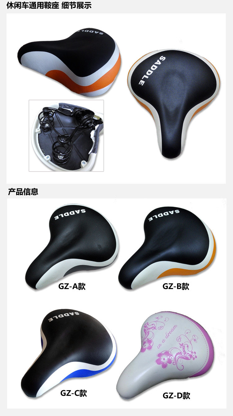 Selle de vélo Les vélos d enfants - Ref 2344388 Image 4