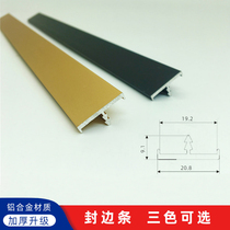 Aluminum alloy t-shaped wardrobe decorative strip cabinet door pressure strip furniture wrapping seam edge decorative strip matte black