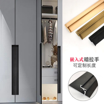 Custom minimalist through-top wardrobe door handle cabinet door green bronze brushed handle aluminum alloy hidden shape embedded