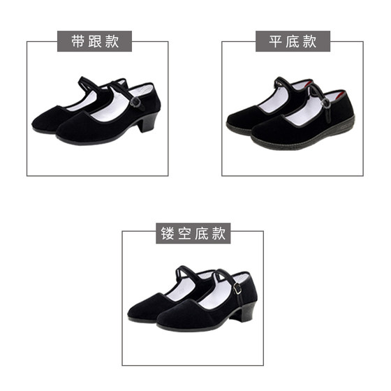 Adult National Square Dancing Shoes Children's Black Cloth Shoes Old Beijing Cloth Shoes High Heels Girls' Grade Examination Dance Shoes Heel Shoes