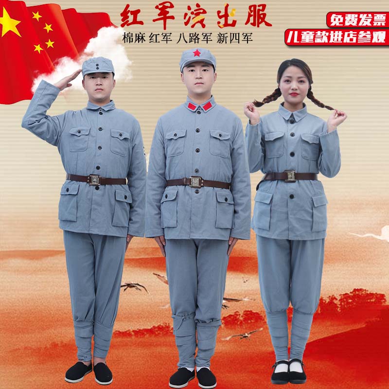 纯棉粗布八路军新四军红军演出服影视摄影道具军装抗日道具演出服-淘宝网