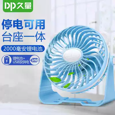Long volume low power usb desktop fan portable dormitory charging desktop student wind big office small fan